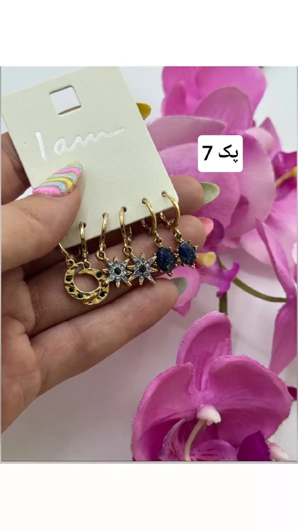 گوشواره پک زنانه 54332