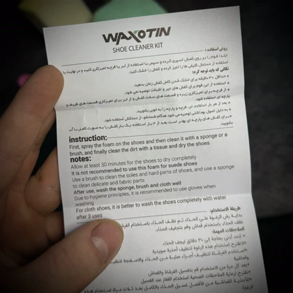 تمیزکننده کتانی واکسوتین