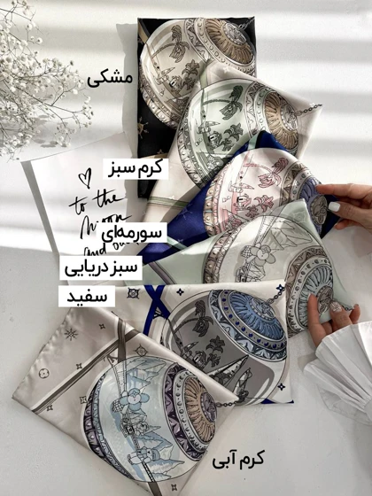 روسری LV ابریشم دور دست دوز (قواره 90) 30143