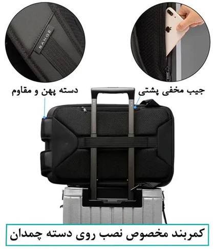 کیف کوله پشتی ضدسرقت اورجینال بنج BANGE 22201