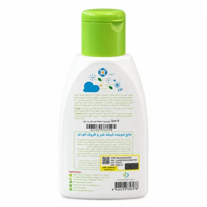 ژل استریل سان کیدز Sun Kids حجم 500 میل
