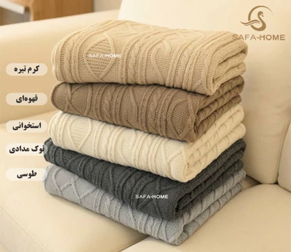 شال مبل صفاهوم طرح راول