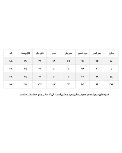 شلوار جین نیم بگ سرمه ای تیره