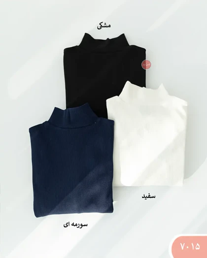 ماکسی یقه 5سانت 7015