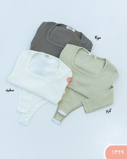 بادی یقه خشتی 1429