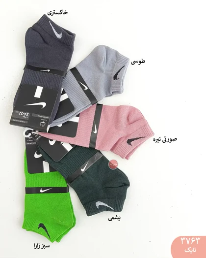 جوراب مارک 3763