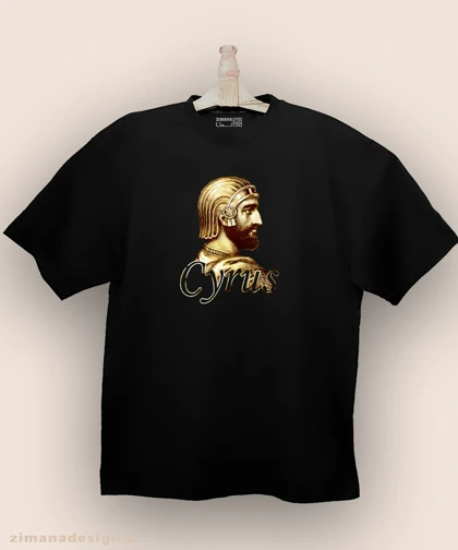 تیشرت لش مردانه و زنانه اصیل ایرانی طرح کوروش بزرگ کد 999