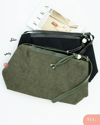 کیف زنانه جیر 2110