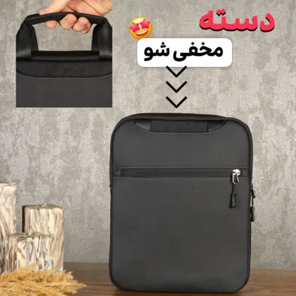 کیف دوشی مردانه بیورا مدل dbb156
