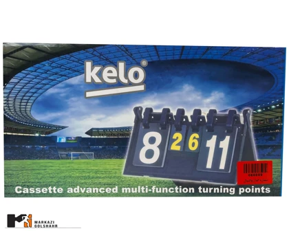 شماره انداز والیبال کد 2003474