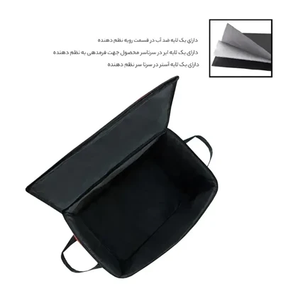 نظم دهنده سفری و کمد فوروارد مدل FORWARD - FCLT44104