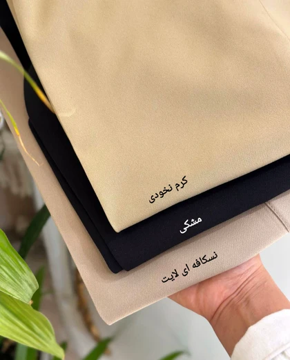 ست کت و شلوار کلاسیک مازراتی