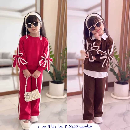 ست بلوز شلوار دخترانه شیرین