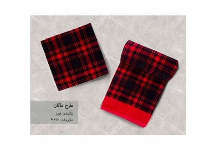 حوله حمامی بزرگسال برند پودایران طرح ماکان