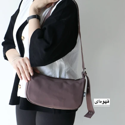 کیف زنانه دوشی مدل میا