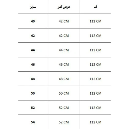 شلوار کارگو زیپ‌دار ARIM
