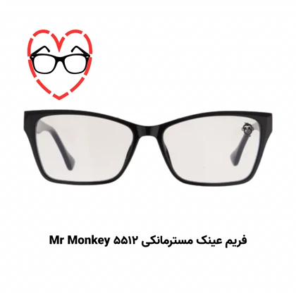 پکیج تست عینک طبی برای صورت قلبی (5 عددی)