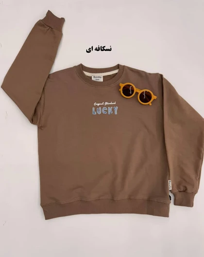 دورس تک رویالتی
