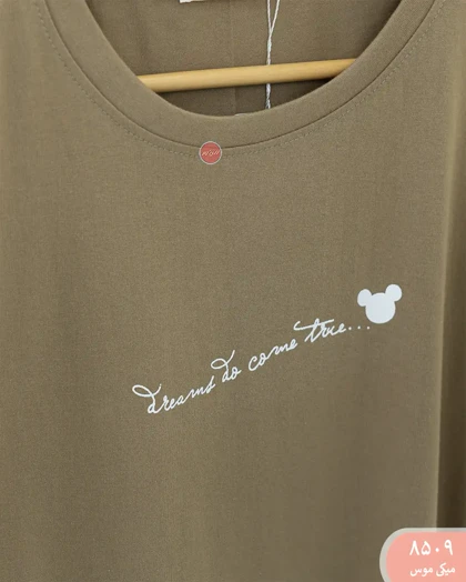 تیشرت آستین دوبل 8509