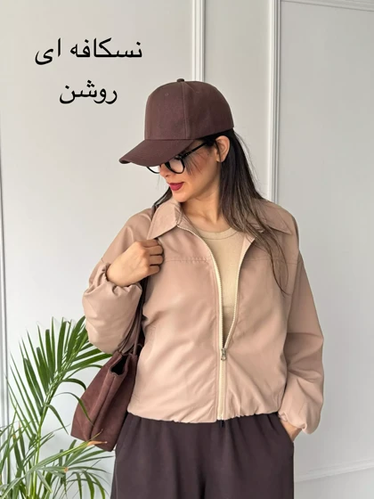 بامبر جکت آستردار