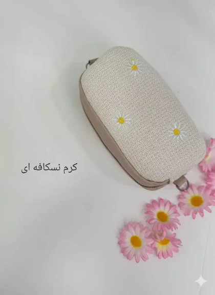 کیف آرایش بابونه