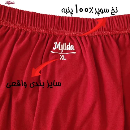 شورت پسرانه ماییلدا قرمز