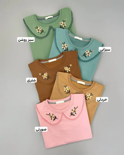 بلوز یقه گلدوزی آستین پف کد 4170