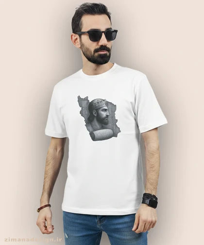 تیشرت مردانه و زنانه اصیل ایرانی طرح کوروش بزرگ کد 996