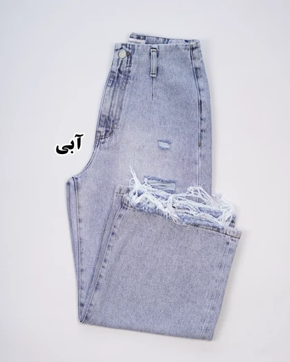 شلوار جین