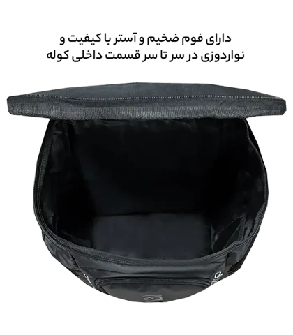 کوله پشتی بزرگ و جادار