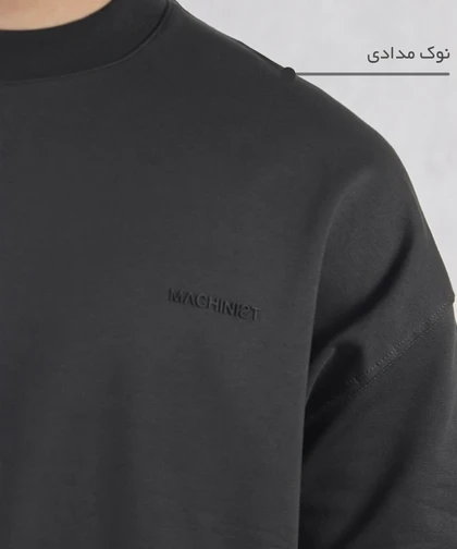 تیشرت لش ساده برند ماچینیست 1780
