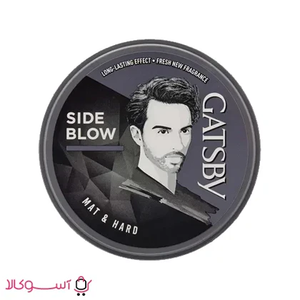 واکس مو گتسبی مدل SIDE BLOW مات و سخت وزن 75 گرم