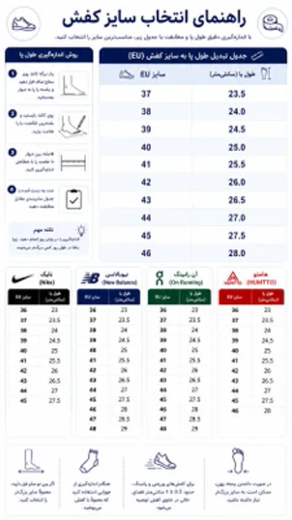 کفش پیاده روی مردانه هامتو مدل HUMTTO 360822A-1 مشکی کد
