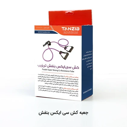 کش ورزشی CX تن زیب (تک رشته)