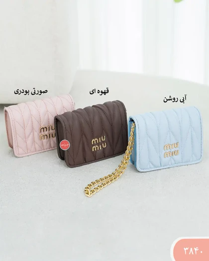 کیف مینی miu miuکد 3840