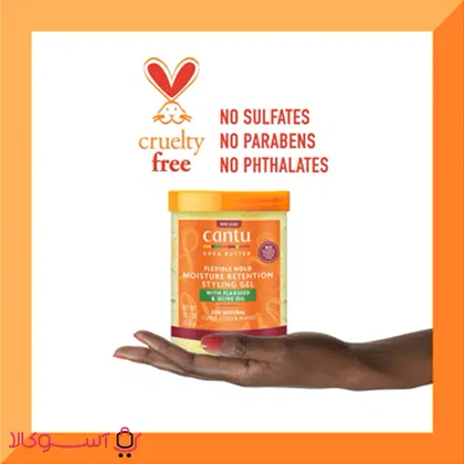 ژل حالت دهنده و رطوبت رسان کنتو مدل moisture وزن 524 گرم