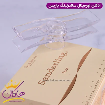 ادکلن ایو د سیستل زنانه سندرلینگ اورجینال 100 میل