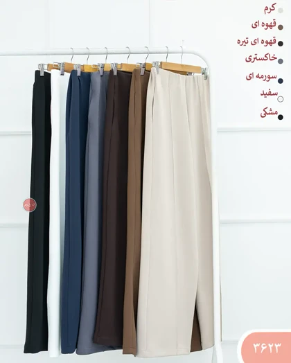 شلواربگ اویشو 3623