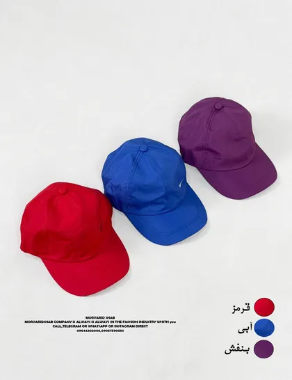 کلاه اسپرت NIKE