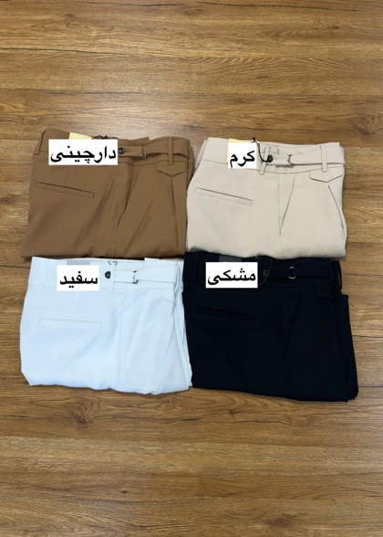 شلوار نیم بگ کد 564