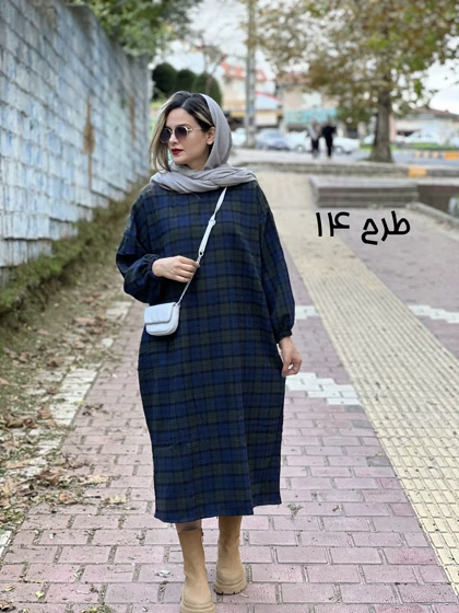 کفتان پشمی رهاا