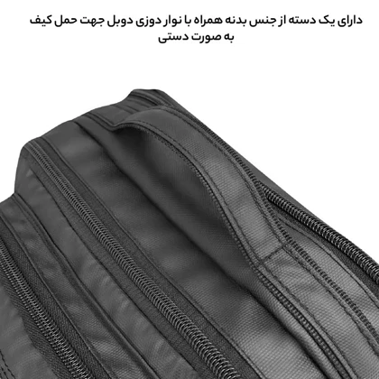 کیف رودوشی فوروارد مدل FORWARD - FCLT4540 SURFACE ALL PROTECT مجموعه دو تکه