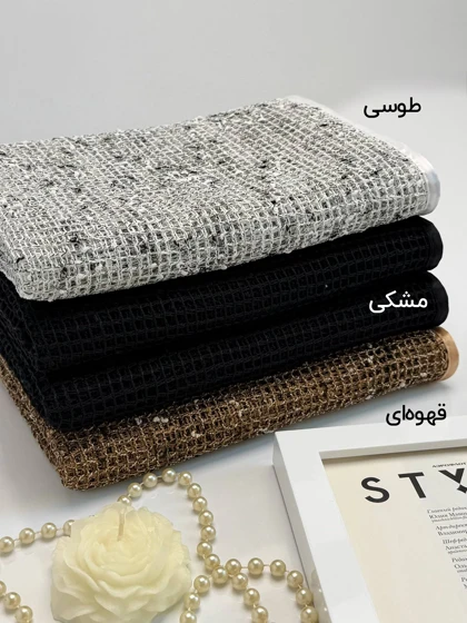 شال توری شبکه‌ای 20676