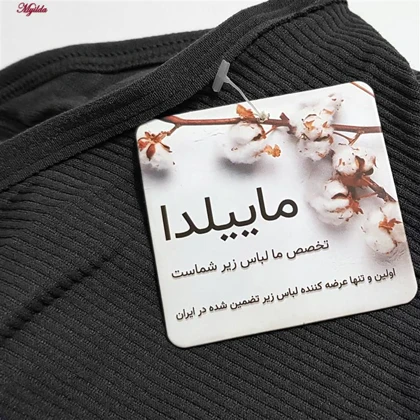 کراپ تاپ زنانه مدل بند سیلیکونی پددار خاکستری تیره