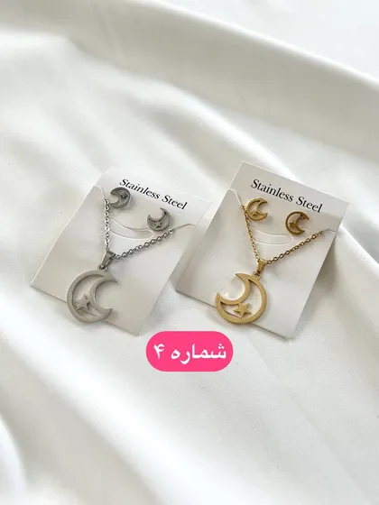 نیم ست استیل اقتصادی