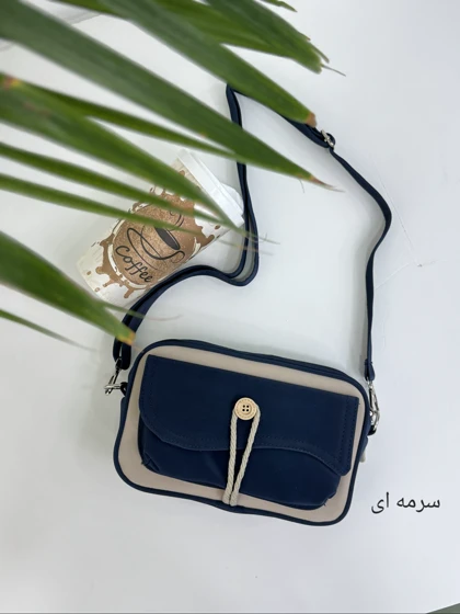 کیف آیلی