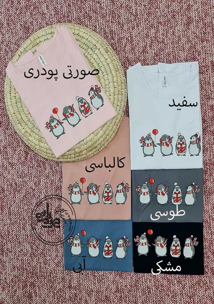 تیشرت طرح پنگوئن