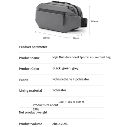 کیف کراس بادی شیائومی Xiaomi Mijia Sport fanny pack مدل M8101614/MJXB01RM ضدآب