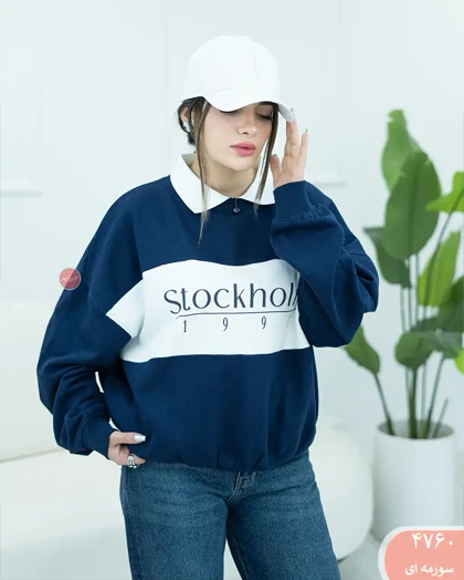 دورس یقه دار 4760