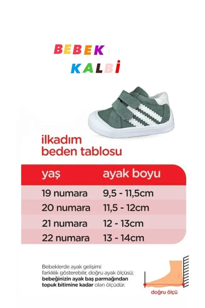 کفش های روزمره بچگانه nino-bebe